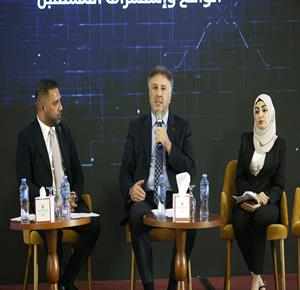 المؤتمر العلمي الدولي بعنوان "الإعلام والقضية الفلسطينية في ظل التحول الرقمي _ الواقع وإستشراف المستقبل"