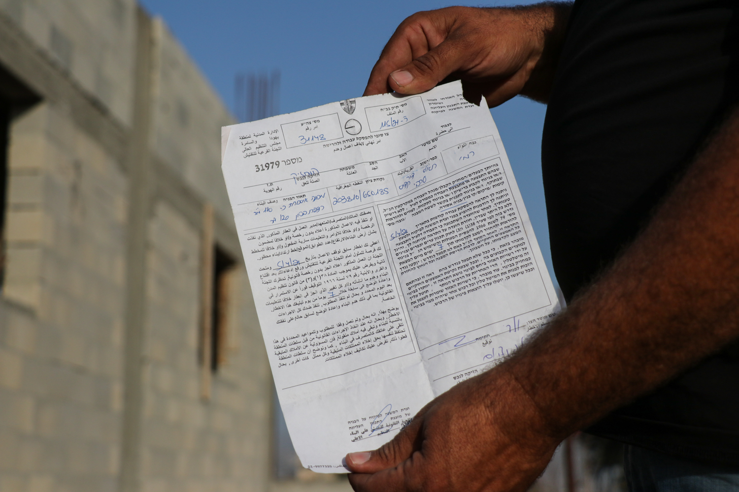صورة ارشيفية