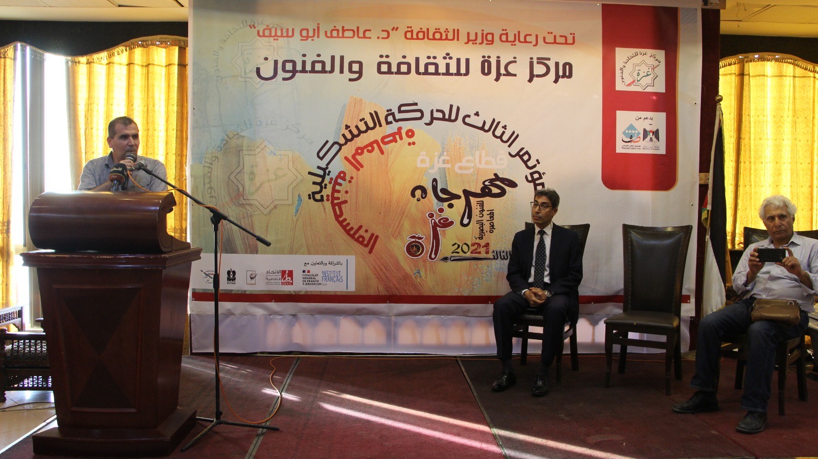 جانب من افتتاح المؤتمر