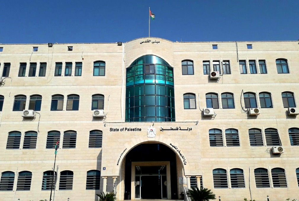 صورة أرشيفية.