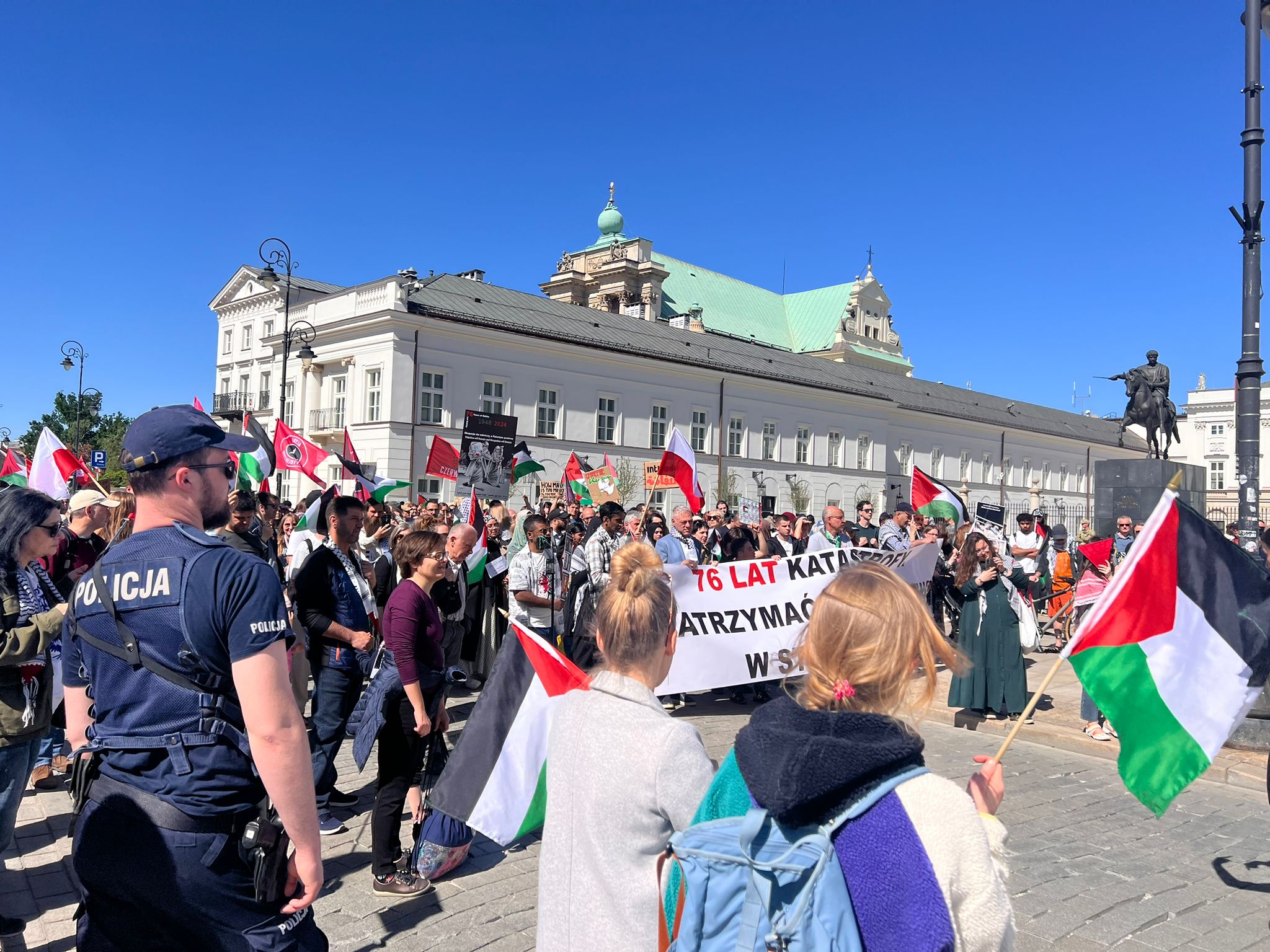 جانب من المسيرة