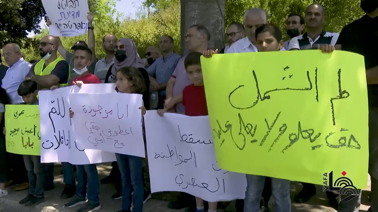 تظاهرة