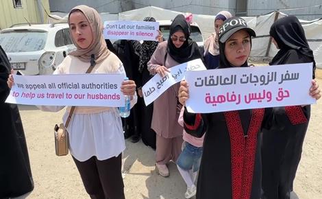 عالقات في غزة يطالبن بلمّ شملهن بأزواجهن في الخارج